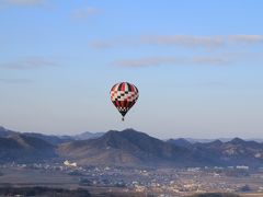 真冬の朝の空中散歩　−　加西・鶉野飛行場上空に浮かぶ気球　−　