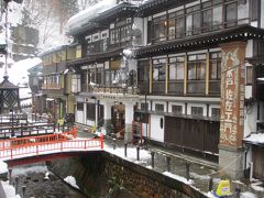 豪雪・山形秘湯めぐり