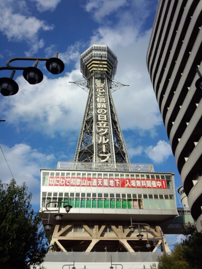 ☆タワー９本目☆<br /><br />※登り済みのタワーには◎をつけました。<br />【全日本タワー協議会　加盟タワー】は以下の20本です。<br />・さっぽろテレビ塔<br />・五稜郭タワー<br />・銚子ポートタワー<br />◎千葉ポートタワー<br />◎東京タワー<br />◎横浜マリンタワー<br />・クロスランドタワー<br />・東尋坊タワー<br />・ツインアーチ138<br />・東山スカイタワー<br />・名古屋テレビ塔<br />◎京都タワー<br />◎空中庭園展望台<br />◎通天閣<br />◎神戸ポートタワー<br />・夢みなとタワー<br />・プレイパークゴールドタワー<br />・海峡ゆめタワー<br />・福岡タワー<br />・別府タワー<br /><br />【全日本タワー協議会以外のタワー】<br />◎東京スカイツリー<br />◎横浜ランドマークタワー