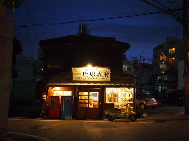 初!沖縄の旅「6日目」は北谷町から那覇へやってきました。<br /><br />博物館好きな主人、早速見つけた「沖縄県立博物館・美術館」に息子と共に見学に。<br /><br />夜はよくテレビでみかける「第一牧志公設市場」へ♪<br /><br />余談ですが・・・<br />この5日間乗っていた日産アクア、超絶!燃費が良かったです!<br />エコカーに乗るのが初めてなので驚きました!<br />すごいすごい、日本の技術はすごいです。<br /><br /><br /><br />