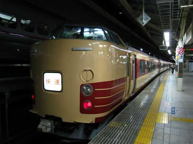 関東から西方面の鉄道はあまり制していない、と思い時刻表を眺め<br /><br />構想から実現へ発展させた鉄道旅です。<br /><br /><br />【行程】<br /><br />★8/28 東京~(大垣)<br /><br />8/29 (東京)~大垣~米原~姫路~相生~糸崎~広島<br /><br />8/30 広島~門司港~別府<br /><br />8/31 別府~宮崎~鹿児島中央~指宿<br /><br />9/1 指宿~鹿児島中央~人吉~熊本<br /><br />9/2 熊本~高千穂~熊本<br /><br />9/3 熊本~博多~博多南~博多~福岡空港~羽田空港