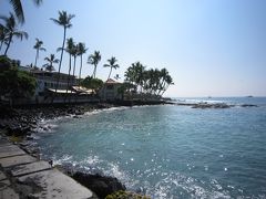 2回目のハワイ島旅行記　その１　（成田空港、レンタカー、カイルアコナ散策） 