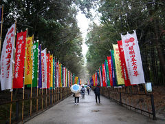 西国三十三所巡拝の旅　第８回（全10回）２泊３日　２−１　10番札所三室戸寺・１１番札所醍醐寺・伏見稲荷大社　編