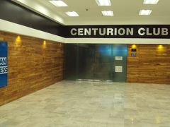 ２０１４年１１月　メキシコ弾丸旅行　最終章　United Club at Mexico City Airport & AMEX Centurion Club Lounge at Mexico City Airport