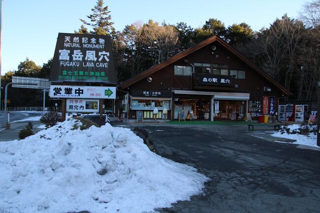 ２つ目の洞穴富岳風穴探訪