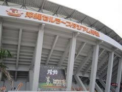 2012　沖縄キャンプの旅　前編