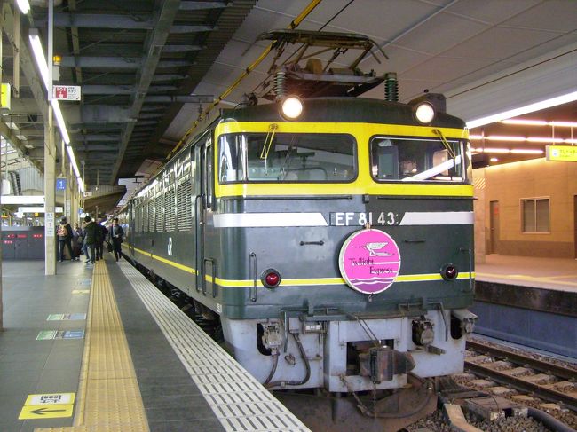 2009大阪駅に…何しに行ったんだ？