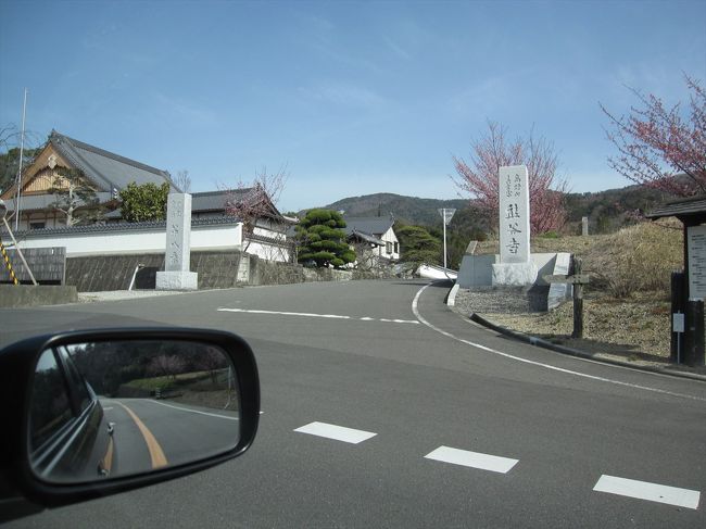 【八十八ヵ所２巡目＆別格二十霊場で１０８カ寺を巡る旅・第１弾は阿波の国！】<br />四国八十八ヵ所霊場の２巡目を札所番号順の“順打ち”で参拝しながら、四国別格二十霊場も“順打ち”する、四国１０８カ寺を巡る旅。閏年の“逆打ち”で得られるかも知れない３倍の功徳には目もくれず、あえて“順打ち”に徹するアマノジャクなプランは、いくつかの基本ルールに沿ってスケジュールを組み実行に移していく。<br />徳島・鳴門で高速バスからレンタカー「２巡目ゴロウさん」(笑)に乗り換え、初日は八十八ヵ所霊場の第１番から第６番までと別格二十霊場の第１番の合計７カ寺に参拝して御所温泉に宿泊。旅の２日目は、参拝の続きからスタートする。<br />《２巡目のルール》<br />①八十八ヵ所霊場も別格二十霊場も“順打ち”とする。<br />②四国では、ケーブルカー・ロープウェイを除き、バスやタクシーに頼ること無く自らが運転する車で移動する。<br />③宿泊は、可能な限り１巡目とはロケーション・施設・部屋カテゴリーを変える。<br />④スケジュールに支障の無い範囲で、１巡目とは違う「ついで観光」を組み込む。<br /><br />【メンバー】<br />一人旅。<br /><br />【ルート】<br />3/21　枚方市駅－〔高速バス〕－高速鳴門－〔レンタカー〕－第１番・霊山寺<br />　　　（以上の旅行記⇒http://4travel.jp/travelogue/10968484）<br />　　　－第２番・極楽寺－第３番・金泉寺－第４番・大日寺－第５番・地蔵寺<br />　　　（以上の旅行記⇒http://4travel.jp/travelogue/10969334）<br />　　　－＜広域農道他＞－別格第１番・大山寺<br />　　　（以上の旅行記⇒http://4travel.jp/travelogue/10971715）<br />　　　－＜県道１２・県道１３９他＞－第６番・安楽寺<br />　　　（以上の旅行記⇒http://4travel.jp/travelogue/10971953）<br />　　　－＜県道１３９・Ｒ３１８＞－御所温泉<br />　　　（以上の旅行記⇒http://4travel.jp/travelogue/10974309）<br />3/22　御所温泉－＜Ｒ３１８・県道１３９＞－第７番・十楽寺－第８番・熊谷寺<br />　　　－第９番・法輪寺－第10番・切幡寺<br />　　　（以上の旅行記⇒本編）<br />　　　－＜県道１３９・広域農道他＞－金清自然公園－＜広域農道・県道２＞<br />　　　－犬墓大師－＜県道２・県道２４６・県道１２＞－脇町<br />　　　（以上の旅行記⇒http://4travel.jp/travelogue/11031098）<br />　　　－＜県道１２・Ｒ１９３＞－脇町IC－＜徳島自動車道＞－土成IC－＜Ｒ３１８他＞<br />　　　－第11番・藤井寺<br />　　　（以上の旅行記⇒http://4travel.jp/travelogue/11031413）<br />　　　－＜Ｒ１９２・県道２０他＞－別格第２番・童学寺<br />　　　（以上の旅行記⇒http://4travel.jp/travelogue/11032098）<br />　　　－＜県道２０・Ｒ４３８・県道４３他＞－第12番・焼山寺<br />　　　（以上の旅行記⇒http://4travel.jp/travelogue/11038638）<br />　　　－＜県道４３・Ｒ４３８他＞－徳島市中心部<br />　　　（以上の旅行記⇒http://4travel.jp/travelogue/11040570）<br />3/23　徳島市中心部－＜Ｒ４３８・県道２０８・県道２１＞－第13番・大日寺<br />　　　－第14番・常楽寺－第15番・国分寺－第16番・観音寺－第17番・井戸寺<br />　　　－（昼食・宅配出荷）－第18番・恩山寺－第19番・立江寺<br />　　　（以上の旅行記⇒http://4travel.jp/travelogue/11041932）<br />　　　－＜県道２８・県道２２・県道１６＞－月ヶ谷温泉<br />　　　（以上の旅行記⇒http://4travel.jp/travelogue/11043204）<br />3/24　月ヶ谷温泉－＜県道１６他＞－別格第３番・慈眼寺<br />　　　（以上の旅行記⇒http://4travel.jp/travelogue/11045690）<br />　　　－＜県道１６他＞－第20番・鶴林寺－第21番・太龍寺－第22番・平等寺<br />　　　－＜県道３５・県道２４・Ｒ５５他＞－徳島駅前－〔高速バス〕－京都駅<br />　　　（以上の旅行記⇒http://4travel.jp/travelogue/11052508）<br /><br />【表紙の写真】<br />四国八十八ヵ所第８番・熊谷寺の入口。