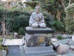 山岡鉄舟ゆかりの寺  鉄舟寺