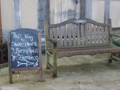 ストラトフォードアポンエイボンの旅行記