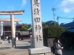 尾張一宮観光　真清田神社を中心に