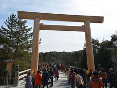 さわやかウォーキング～新春ウォーキング　「神宮」めぐり～