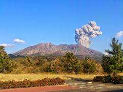 薩摩の旅(1)　桜島＆鹿児島市街