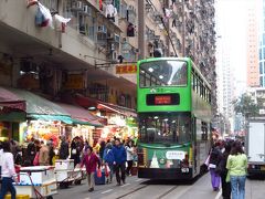 香港★市場とトラムさんぽ～花園街　亞皆老街　春秧街　寶霊街～