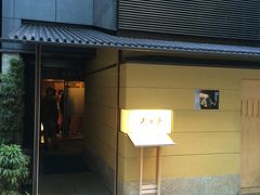 2015　誕生日ディナー　(銀座　久兵衛）