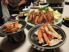 「城崎温泉」　男８人旅 その２ ／ かに料理　楽しみだったのに…