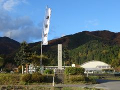 関ヶ原古戦場　（東軍）