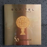 年末年始　中国・北京経由で行く　タイ・バンコク・パタヤ旅行④フランス系アコーホテルのソフィテル・ソ・バンコク宿泊記（Sofitel SO Bangkok Hotel)