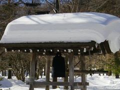 ふだん着の湯治 湯船につかって! 飲んで！食べて！-2