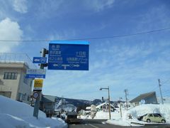 十日町は、特別豪雪地帯♪（＞。＜）