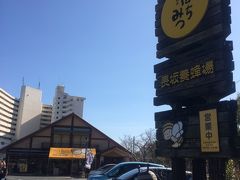 三ヶ日で　　混雑はちみつ屋さん