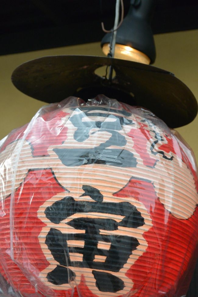 ２０１５．２月　千本鳥居が見たくて京都へ行ってきました♪～「豆寅」でランチ～「祗おん徳屋」でわらび餅～