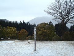 ロウバイの香り求めて、シダンゴ山～宮地山　　