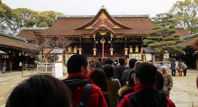 まずは京都大学を訪問し、それから北野天満宮へ参拝しました。