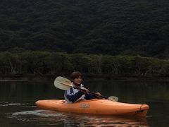 ひとり旅 弾丸 奄美大島