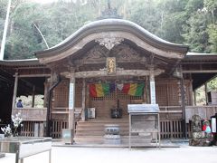 四国八十八ヶ所霊場三十六番札所 独鈷山 伊舎那院 青龍寺