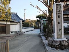 四国八十八ヶ所霊場三十四番札所 本尾山 朱雀院 種間寺