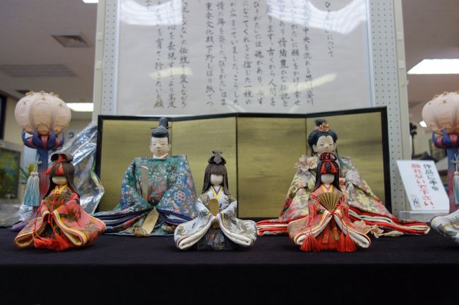 風情があって私が好きな街、さわらの雛めぐりに行ってきました。可愛いお雛様はもちろんだけど、専門性の高いお店、和雑貨の素敵な店、おしゃれなカフェ等、楽しいお店がたくさんありました。