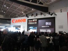 【CP+2015】キヤノンとかニコンのソニーとか東芝のブースに行ったけど、人が多くて・・・。