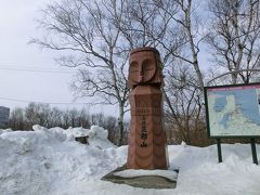 2015.2  流氷を見に北海道へ③　最終日 網走市内