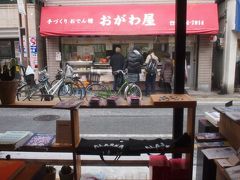 ＊旅行気分で　松陰神社＊