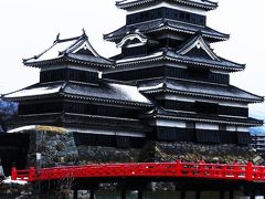 伊東園ホテル in 浅間の湯　