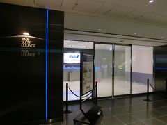 <台北より愛を込めて?!>奥方と飛ぶ!!　ANA Business Classで飛ぶ台北!!～ANA Lounge編～