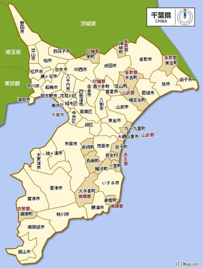 千葉県のど真ん中「茂原市」に住む事に相成りました！<br /><br />此処は房総半島…JR外房線が唯一の公共交通機関です。<br />東京からは千葉市や蘇我で乗り換えて…2時間程かかります。<br /><br />此処は大きな大きな田舎町…でもゴルフ場は沢山あります。<br />家から車で10分ほどで行けるコースも在って…ゴルフをする環境は<br />確りと整っています。<br /><br />それから九十九里浜の海岸線にも近いので…気楽に行くことができます。<br /><br />南房総の御宿…勝浦や鴨川…館山などにも128号国道ですぐに行くことができます。<br /><br />日本の冬の寒さを心配していましたが…房総半島は意外に暖かいです。<br /><br />それから…それから房総半島には沢山の温泉場が在って…思い立ったら日帰り温泉に<br />も行くことが出来ます。<br /><br />千葉県茂原市…とても良い所です。