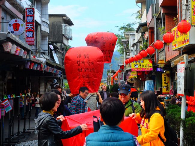台湾は間もなく春節旧正月(1月1日)の元旦を迎えます。<br />今年は2月19日が元旦に当たります。その直前に2泊3日で台北へ出かけてきました。<br />お正月前の賑やかな年末を体感してきました。<br /><br />日本を出たときは10度以下で底冷えがしていたのですが、台湾の気温は20度。独特の熱気に包まれていました。<br />台北の桃園空港から1歩出ると、外は温暖なアジア。<br />蒸し暑さ、漂う何とも言えない匂い、人々の熱気、携帯電話が鳴り響く音、おばちゃんたちのしゃべり声、車の渋滞そして何と言っても「キンキン」に冷えわたる冷房。<br /><br />初日、台北に着いたときはすでに19時を回っていました。本格稼動は翌日朝から夜まで行動。<br />十分は春節の天燈祭が有名ですが、ひとあし先に見てきました。<br />晴れ渡った空へ勢い良く立ち上っていくランタンは人々の願いや願いを天高く届けてくれるようです。<br />