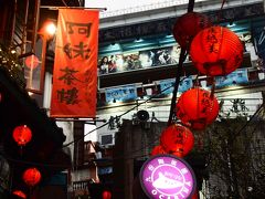 台湾おやこ旅～2日目は迪化街、永楽市場、永康街、そして夕景の九分へ～