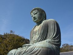 おい息子　　鎌倉の大仏さん見に行こか