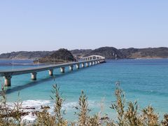 201502-05_角島 / Tsunojima in Yamaguchi