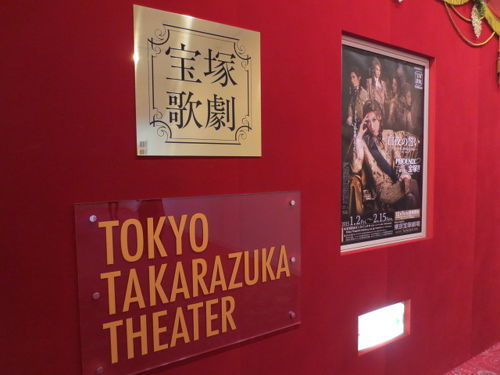 貴重！朝夏まなとラストお茶会DVD宝塚+東京2点セット 貴重！朝夏まなとラストお茶会DVD宝塚+東京2点セット