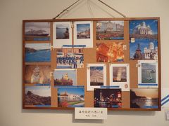 元勤務先のОBによる「趣味の作品展」に、海外旅行の写真を出展する！