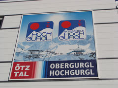 オーストリアスキー・チロル州 HOCHGURGL,OBERGURGL