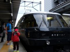 ☆初九州☆子連れ旅行♪熊本阿蘇～福岡♪阿蘇編その2～あそぼーい乗車！