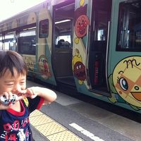 3歳児連れ四国旅行（２）アンパンマン列車で行く愛媛編