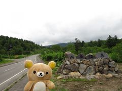 北海道で一番高い場所に登ってクマす（旭岳温泉）