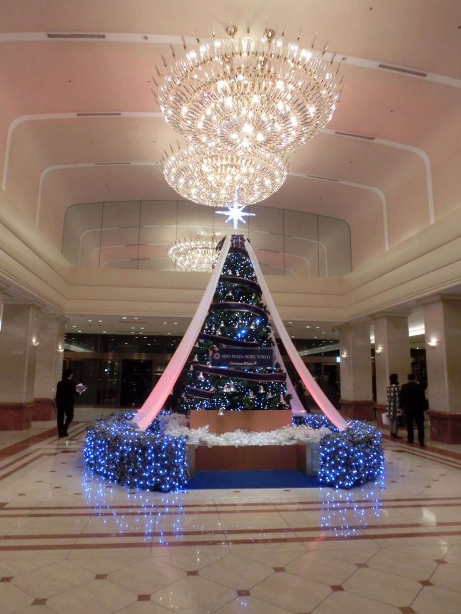 買い物の合間に京王プラザホテルに行きました。<br />11月中旬ですがすでにクリスマスツリーがありました。