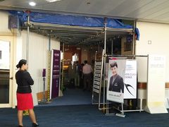フィリピン マニラ ニノイ・アキノ国際空港 Miascor Lounge